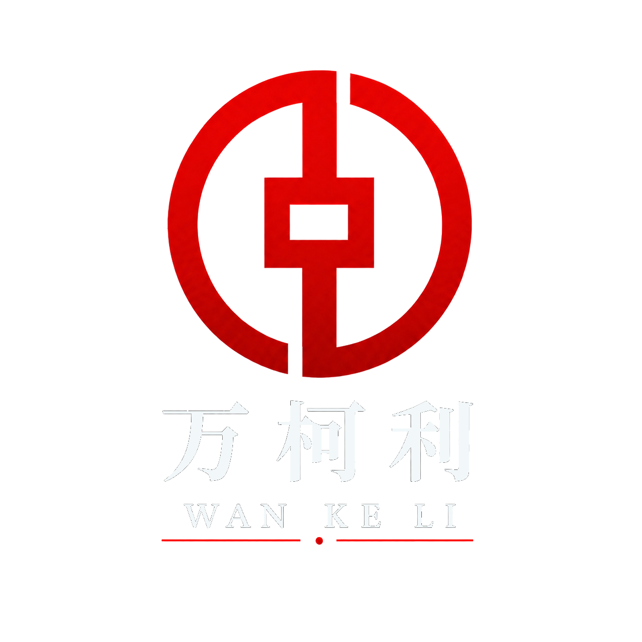 Wankeli 万柯利